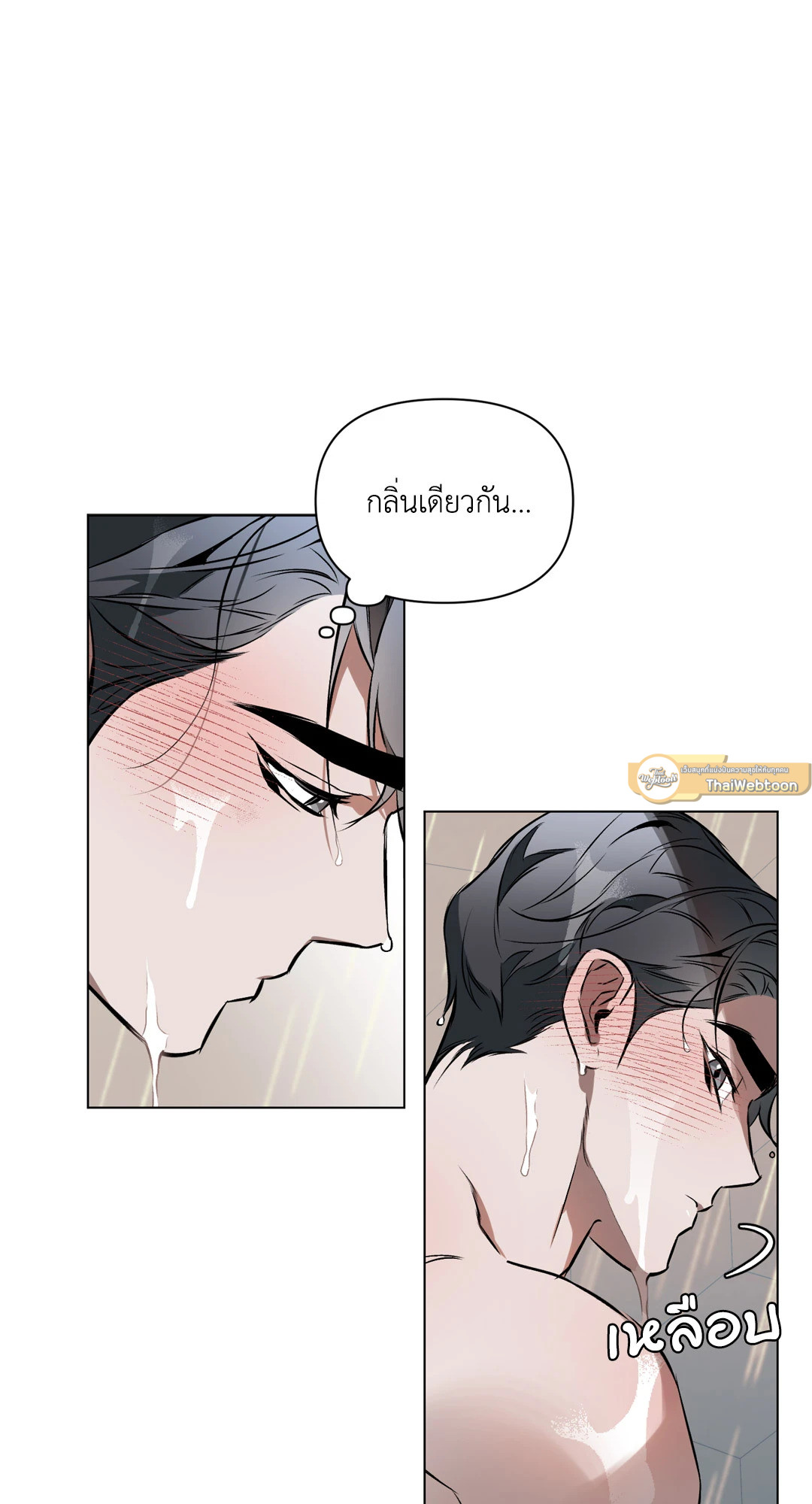 หน้า 52