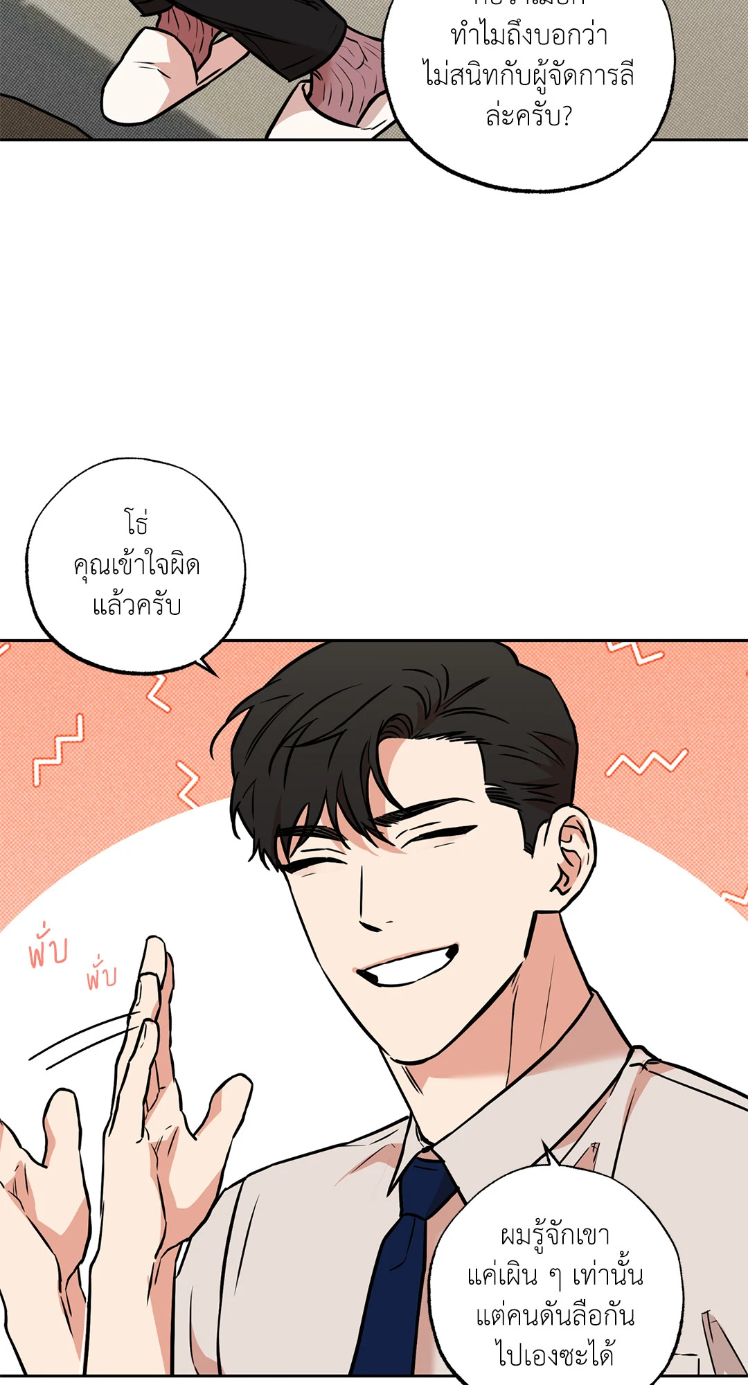 หน้า 66