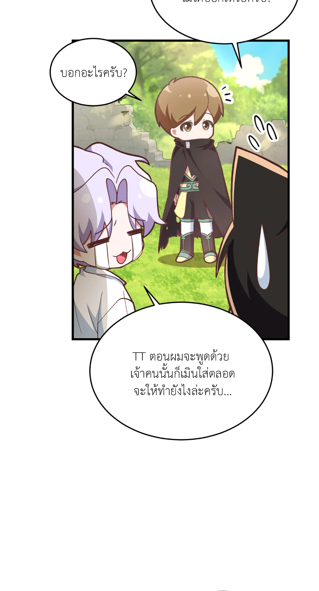 หน้า 36