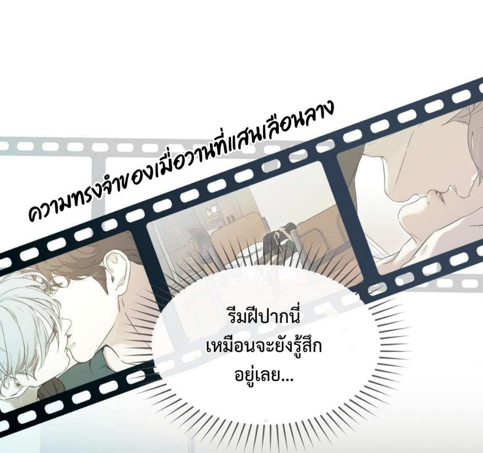 หน้า 78