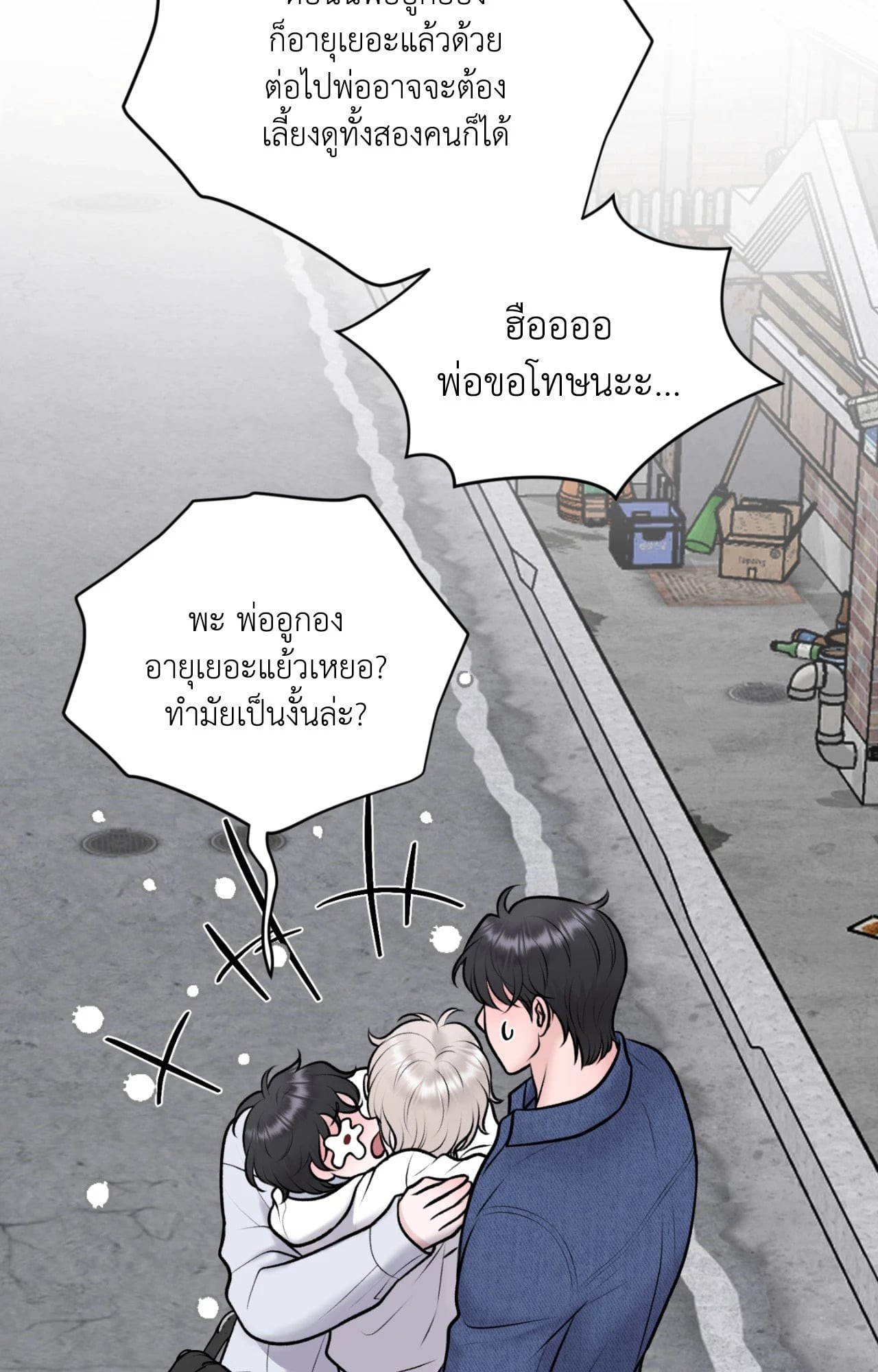 หน้า 70