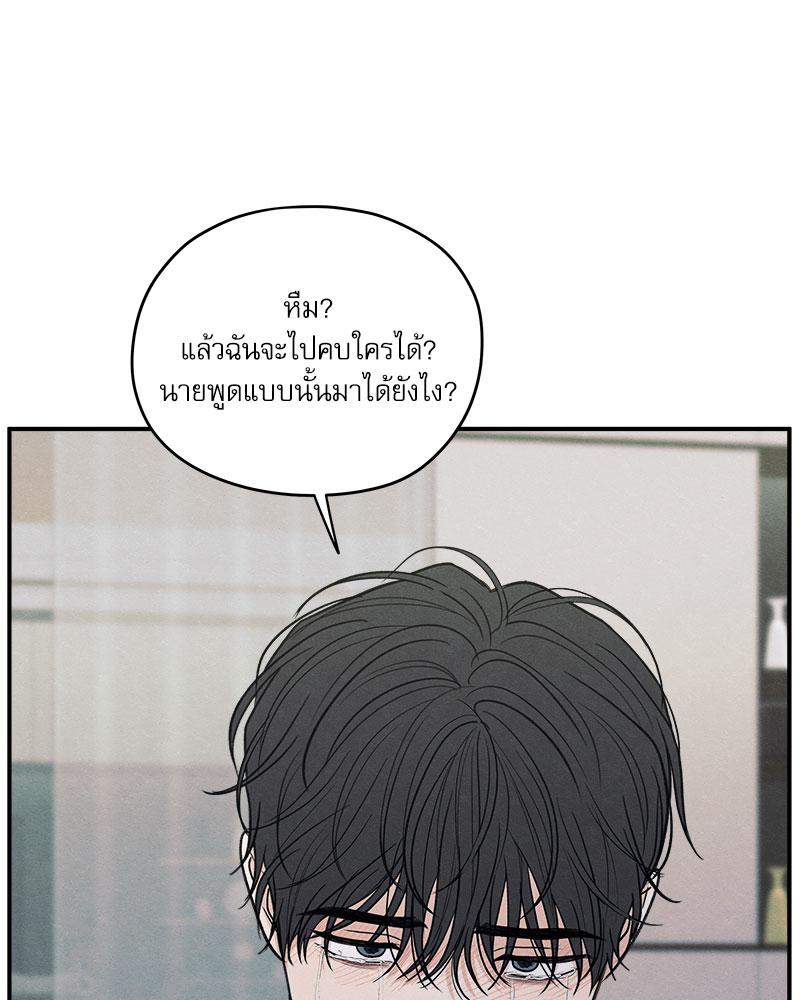 หน้า 83