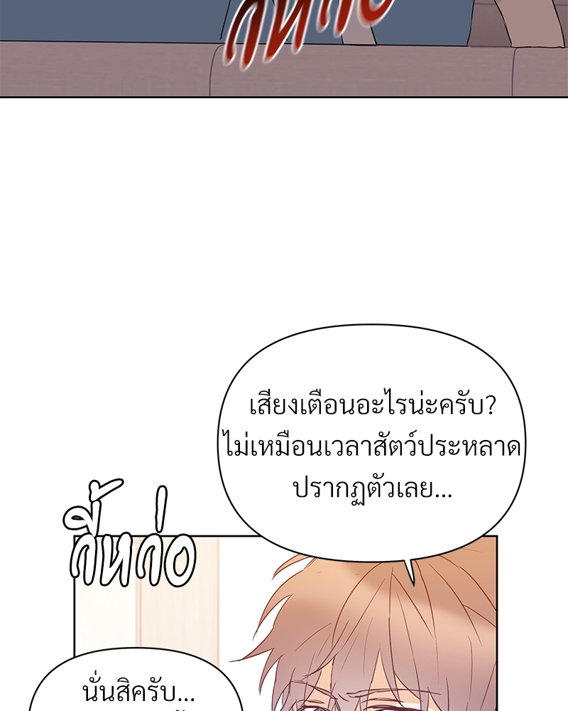 หน้า 96