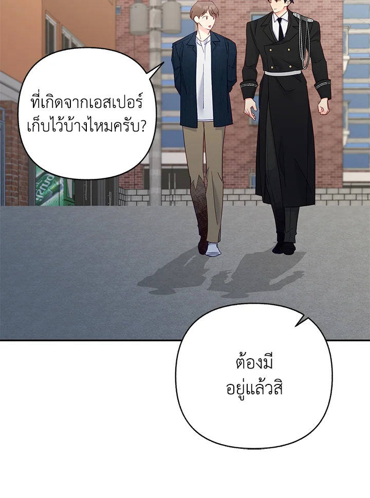 หน้า 55