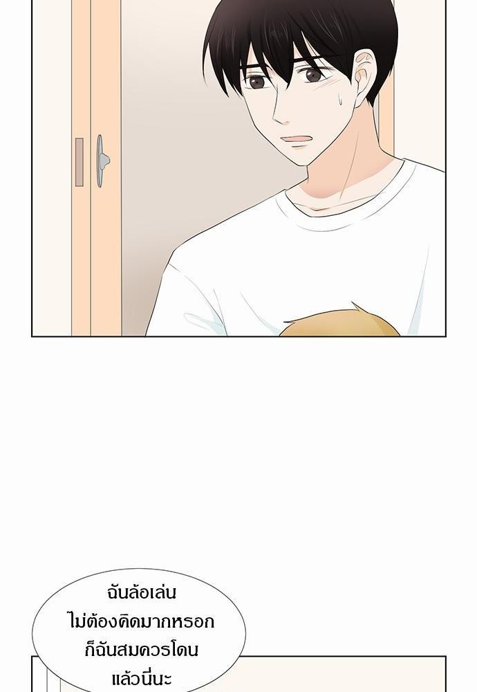 หน้า 70
