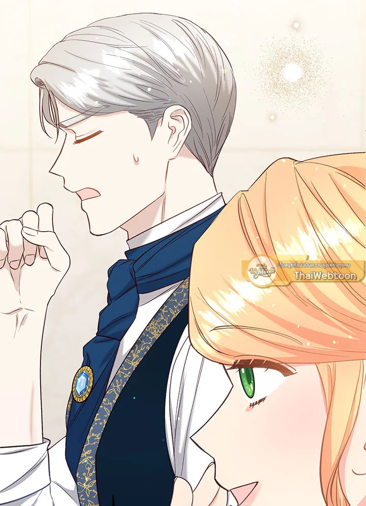 ฉันหอบลูกหนีจากสามีคลั่งสงคราม | The Warmonger Husband ตอนที่ 43 - รูปที่ 2