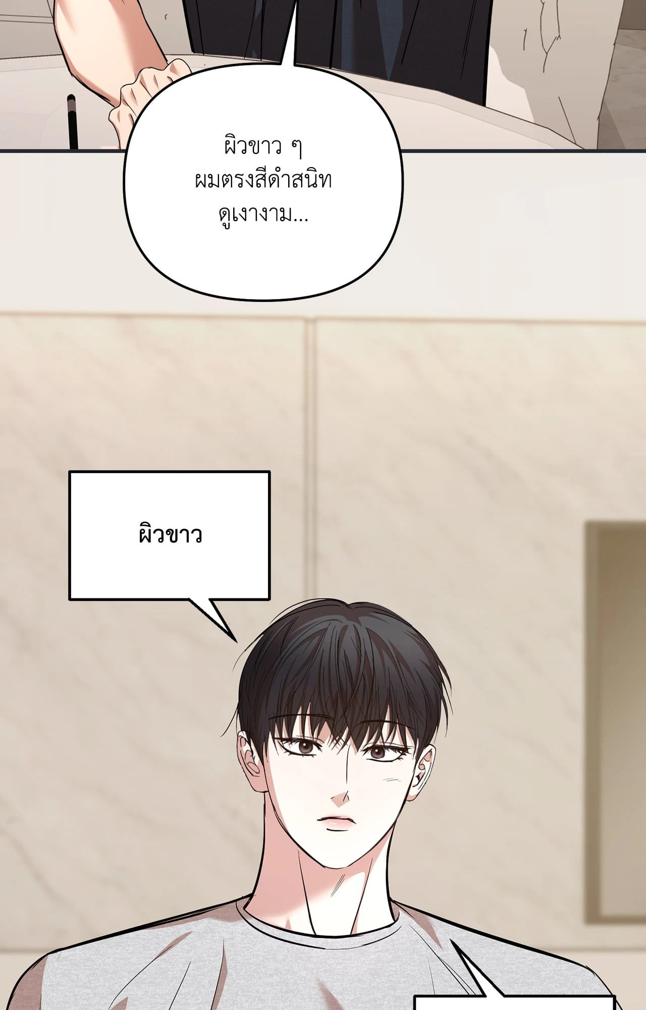 หน้า 76