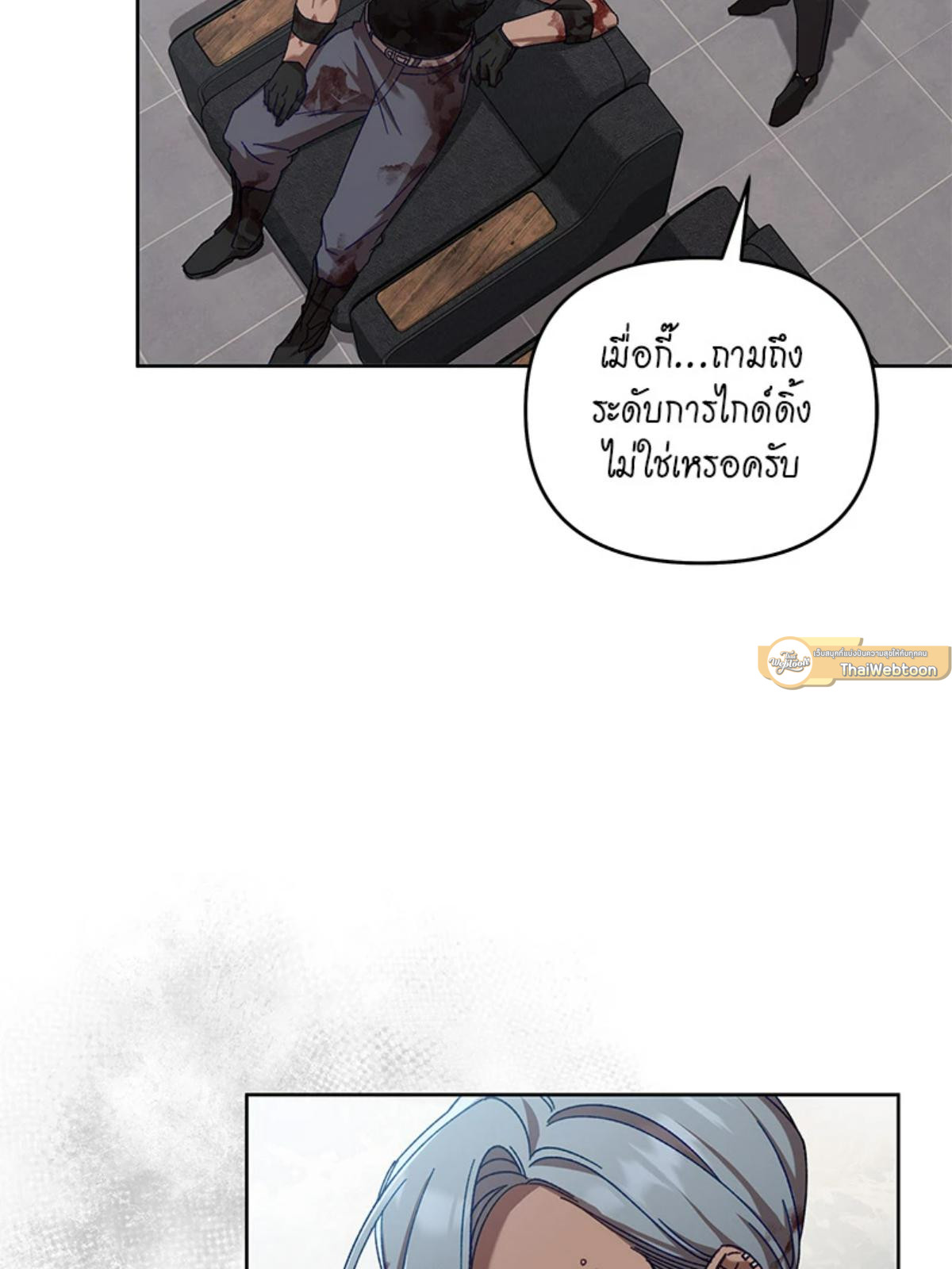 หน้า 46