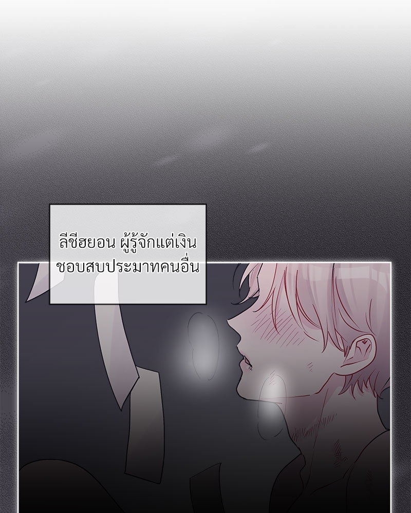 หน้า 80