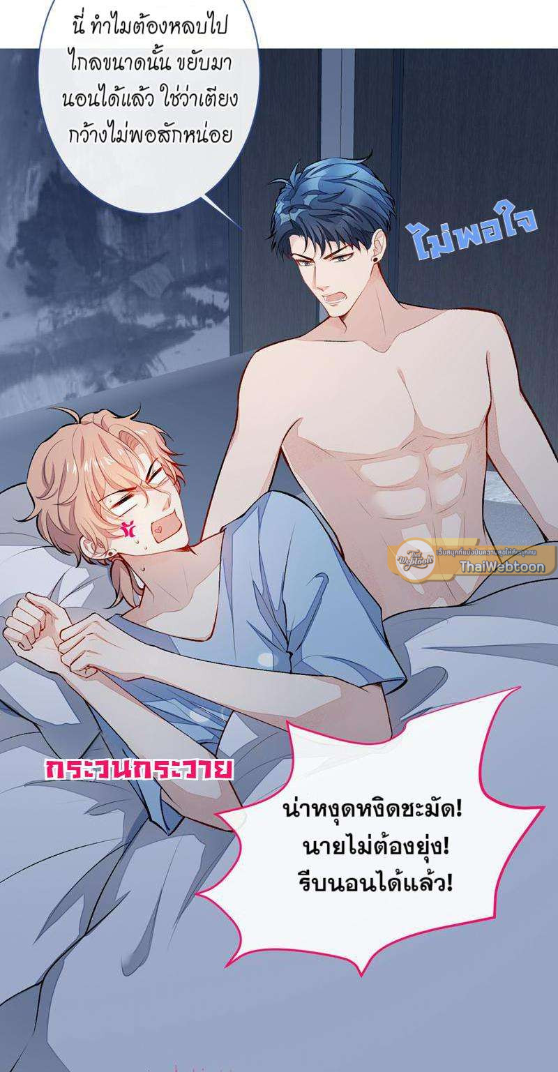 หน้า 21