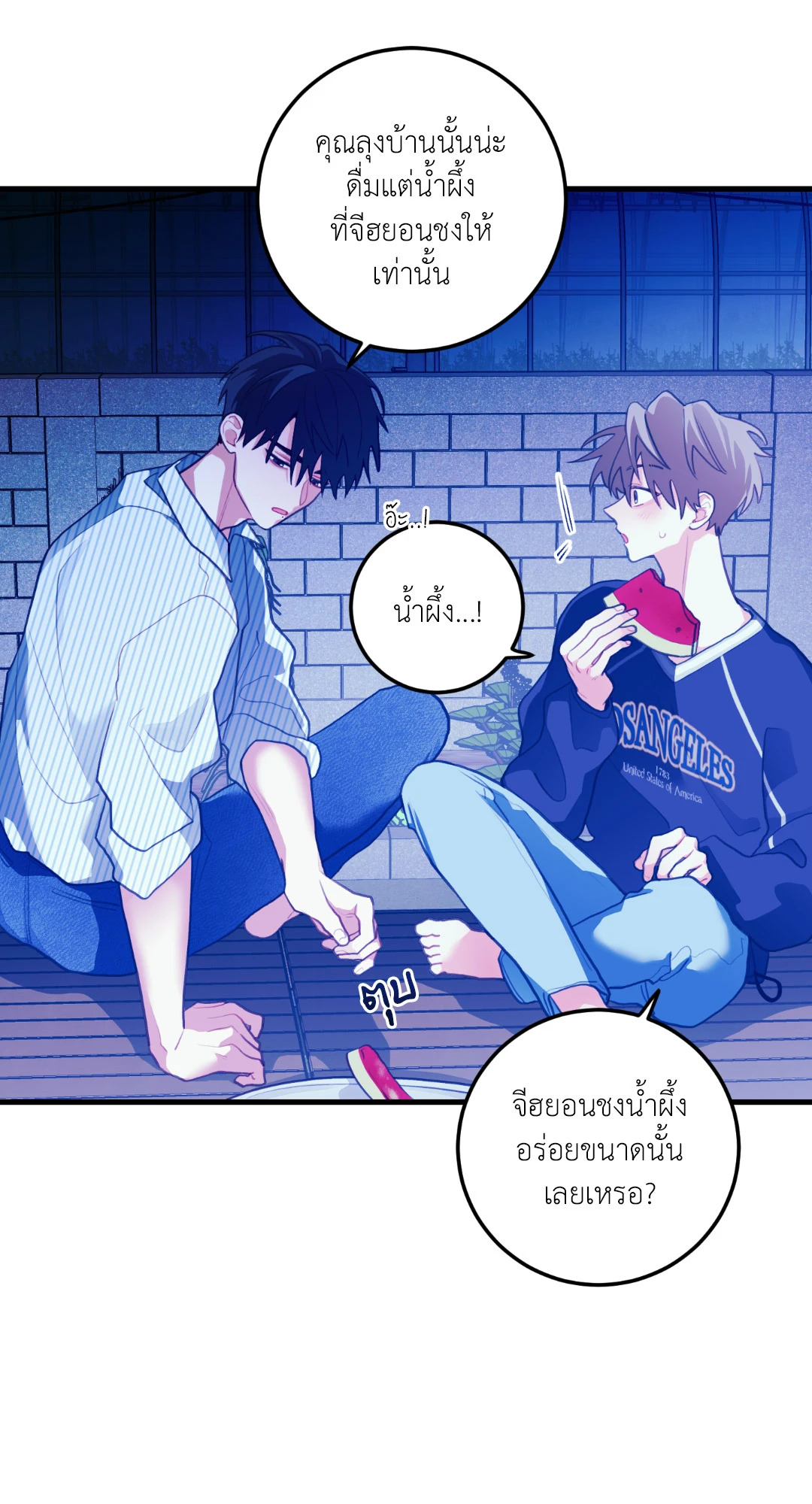 หน้า 57