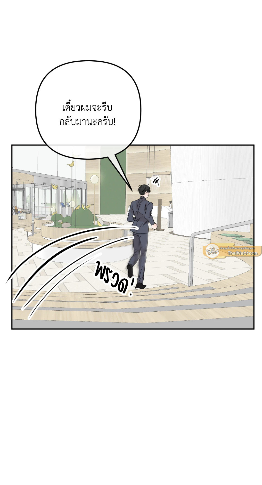 หน้า 82