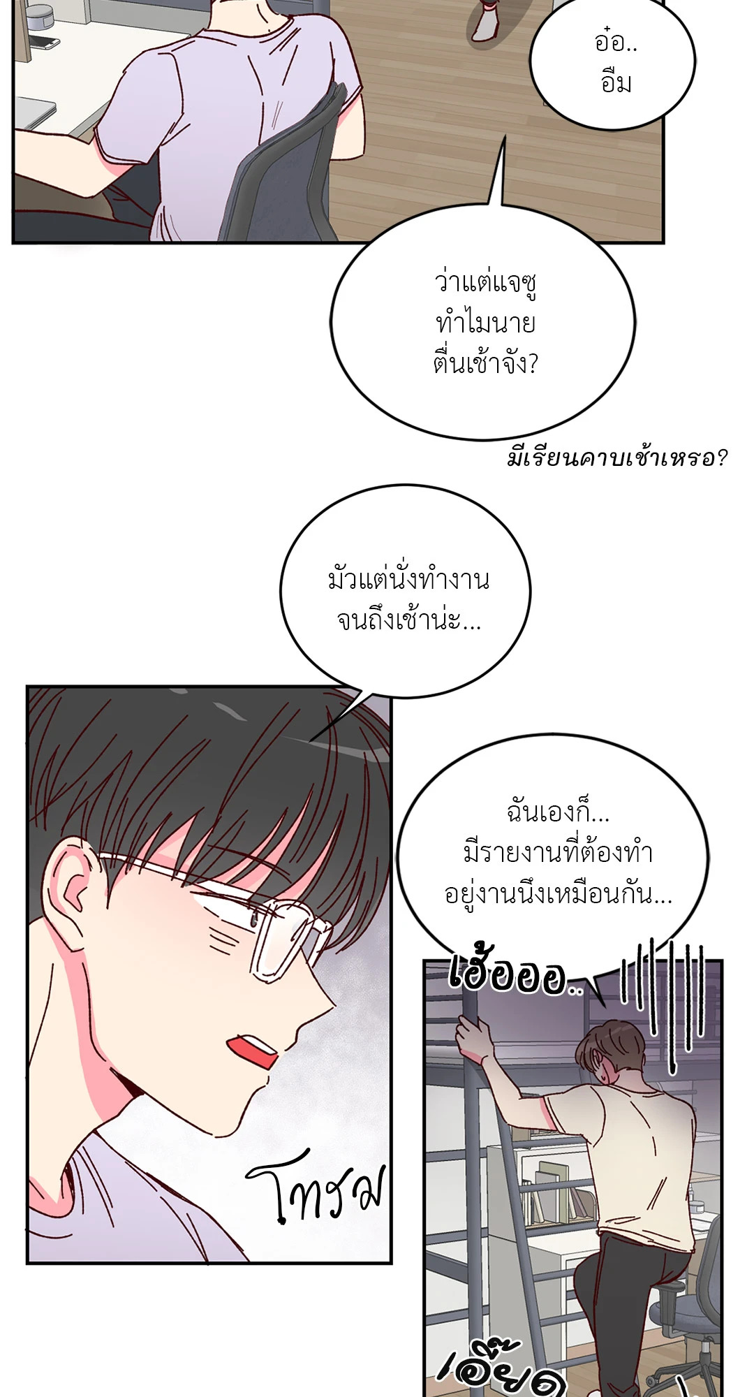 หน้า 28