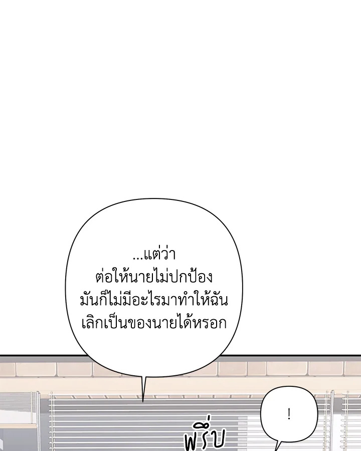 หน้า 112