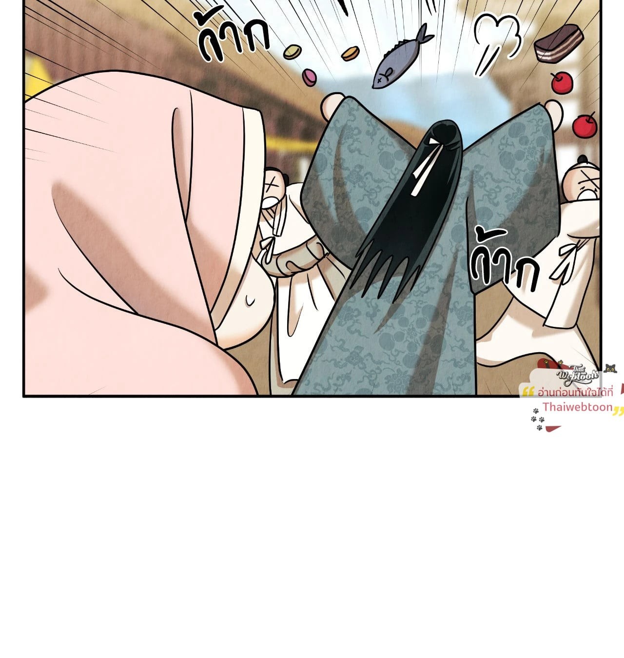 หน้า 74