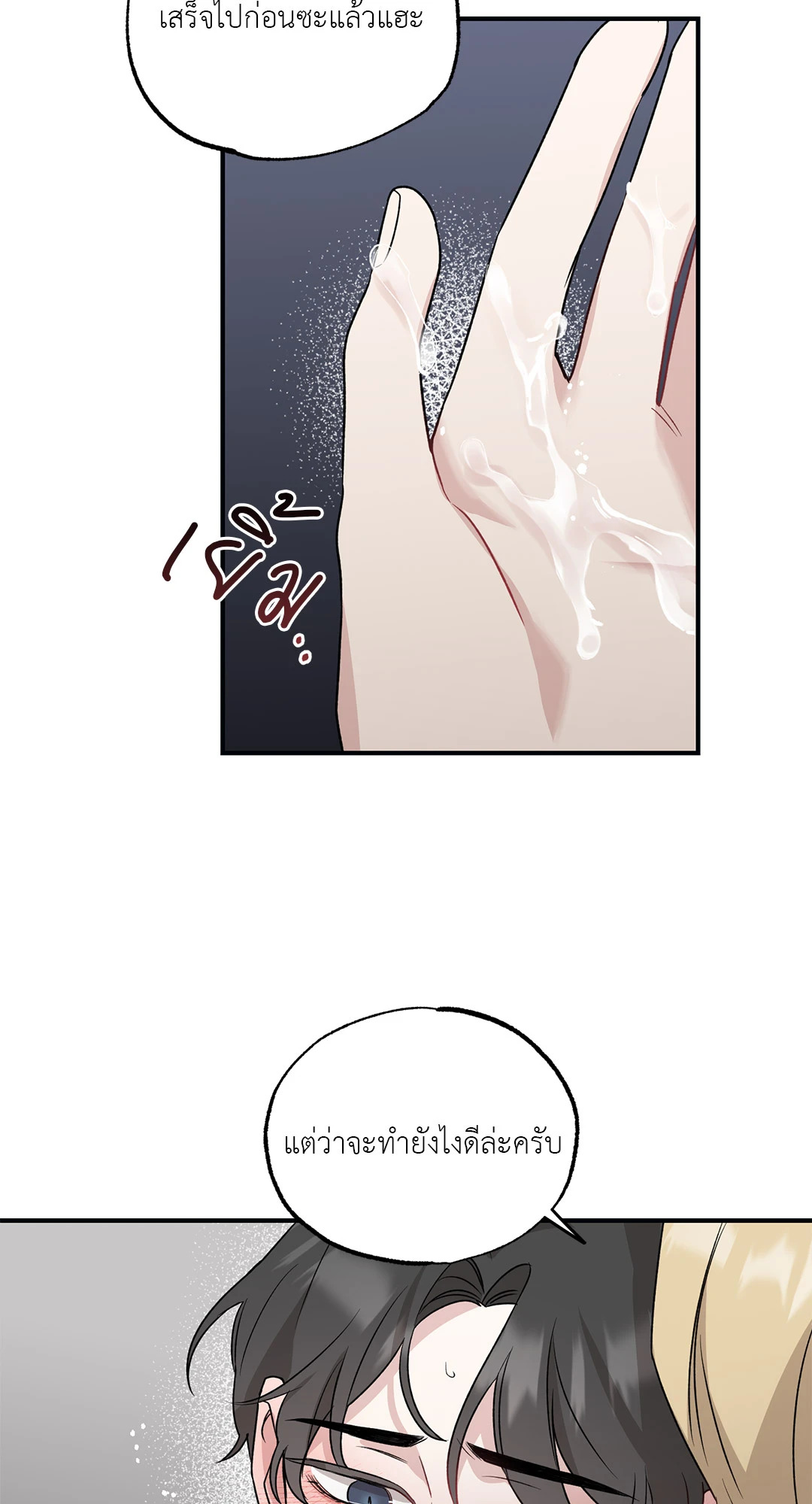 หน้า 55