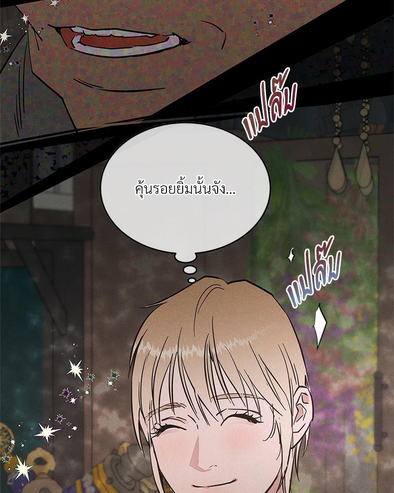 หน้า 84