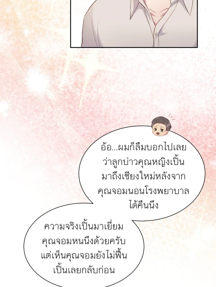 หน้า 82