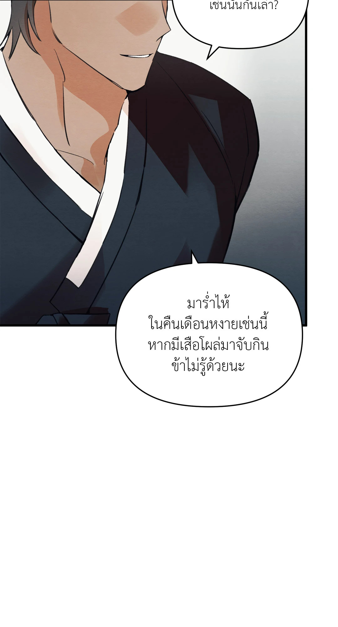 หน้า 102