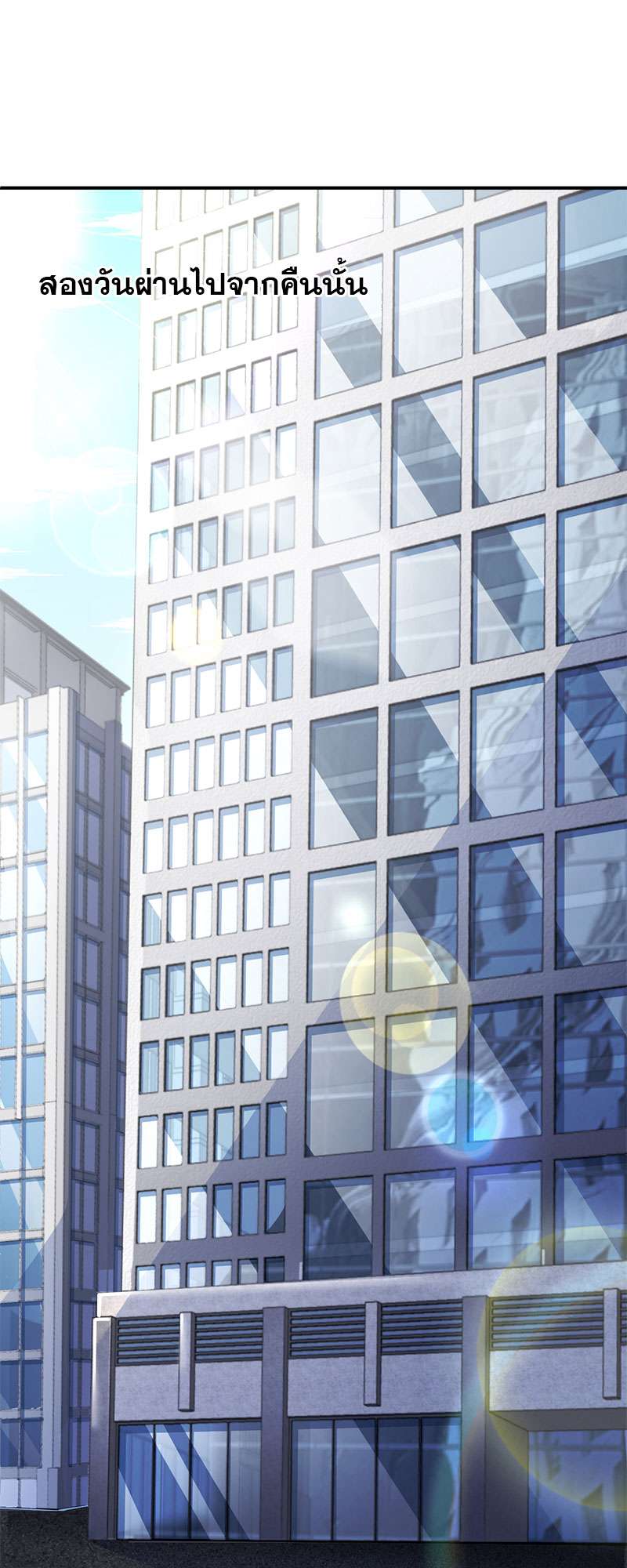 คู่จิ้น ปิ๊งรัก ตอนที่ 3 - รูปที่ 2