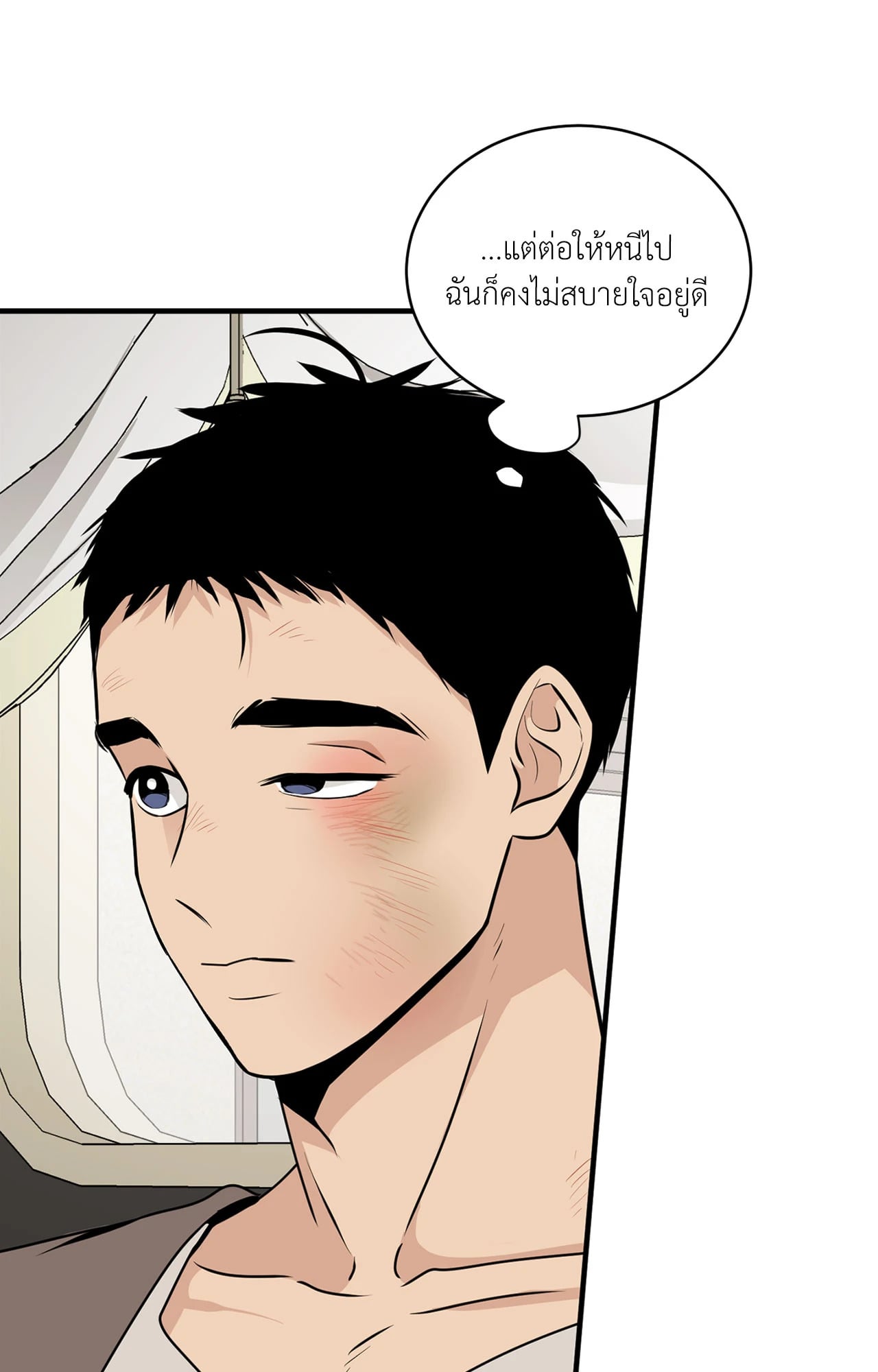 หน้า 69
