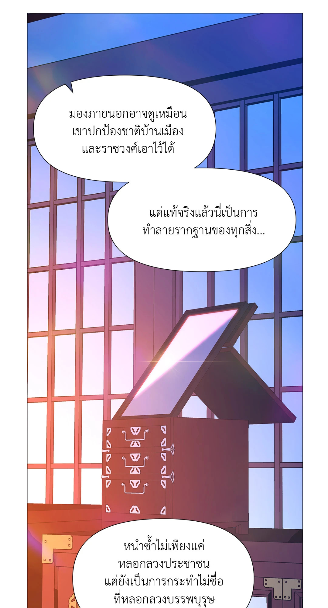 หน้า 42