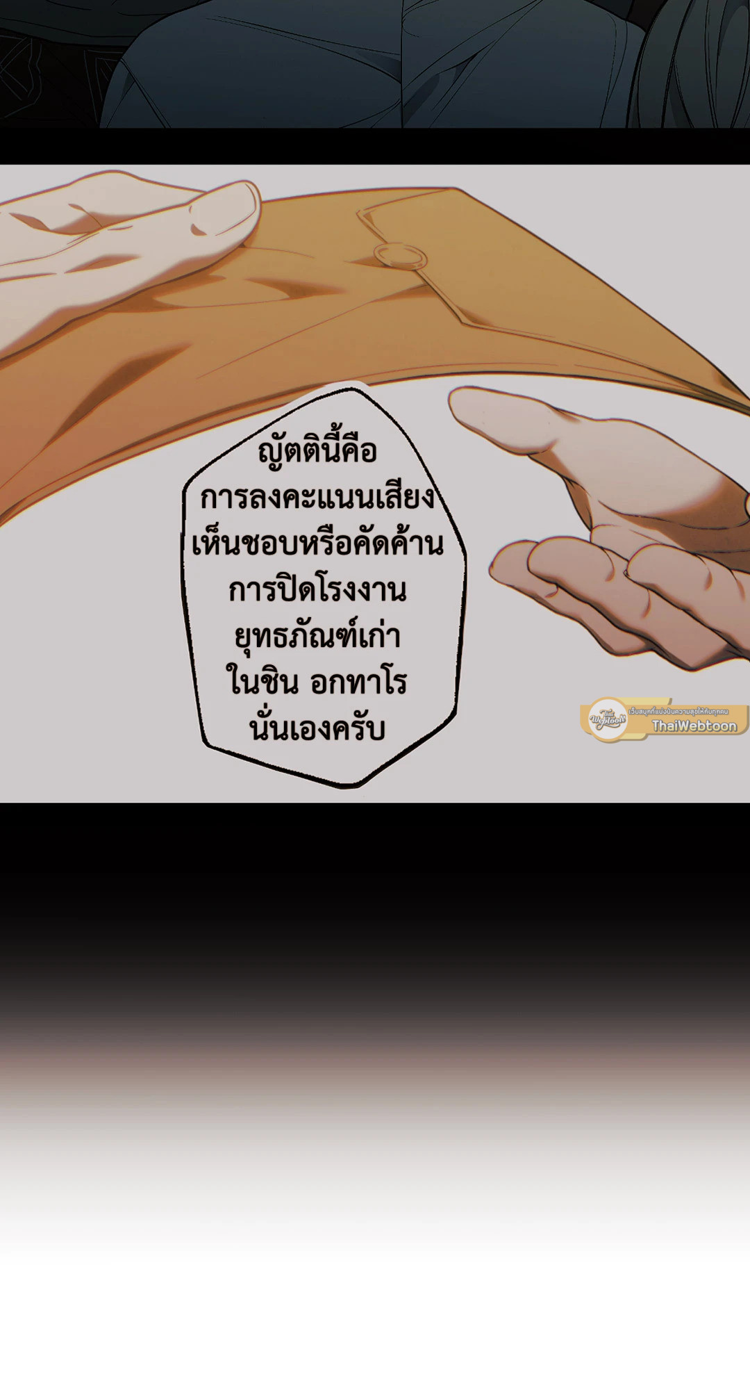 หน้า 58