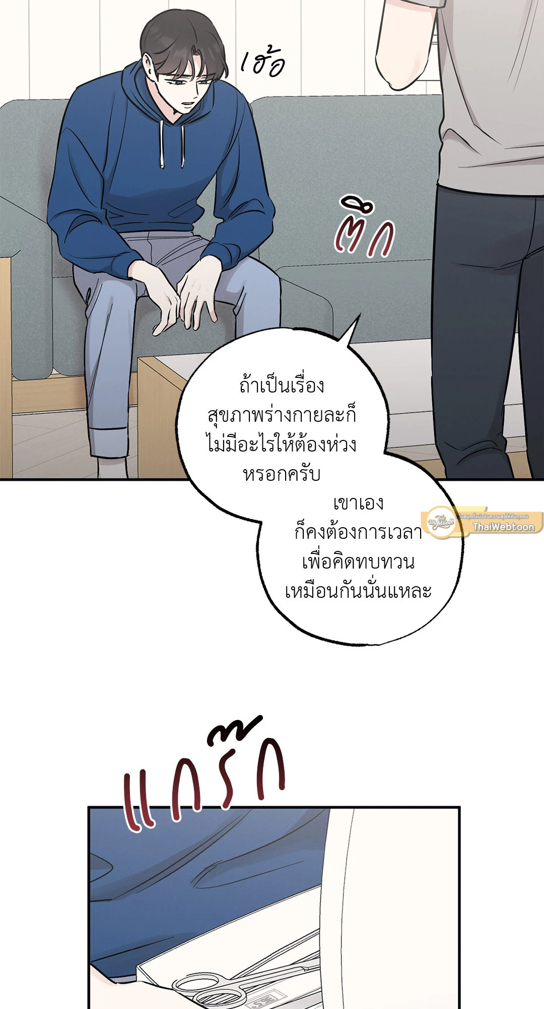 หน้า 30