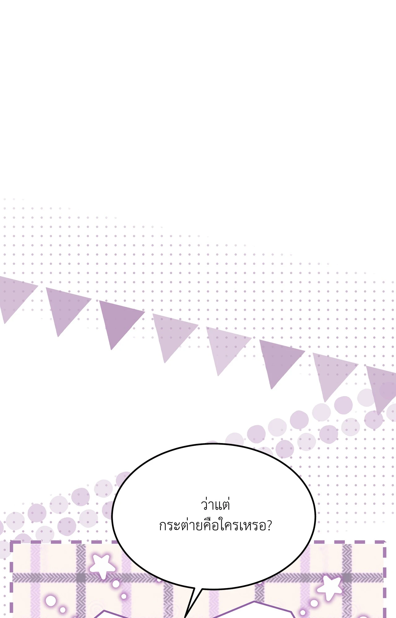 หน้า 133
