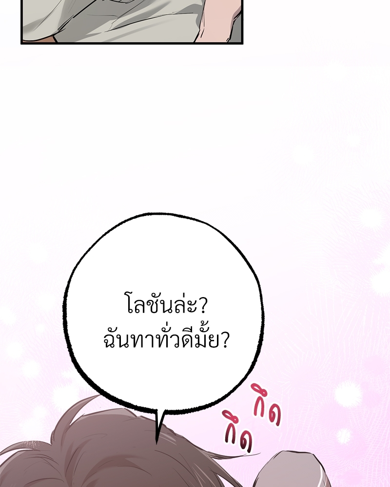 หน้า 118