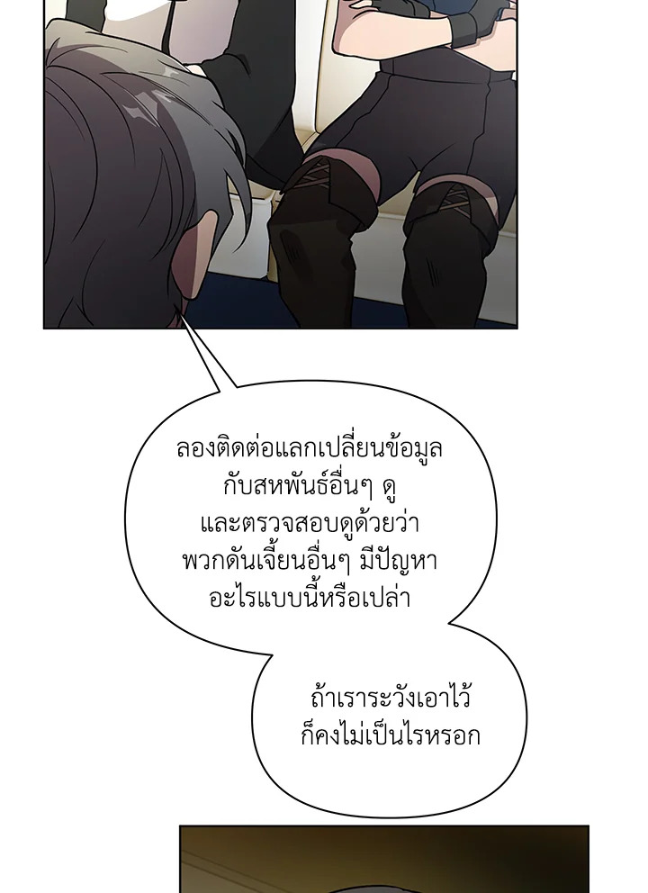 หน้า 57