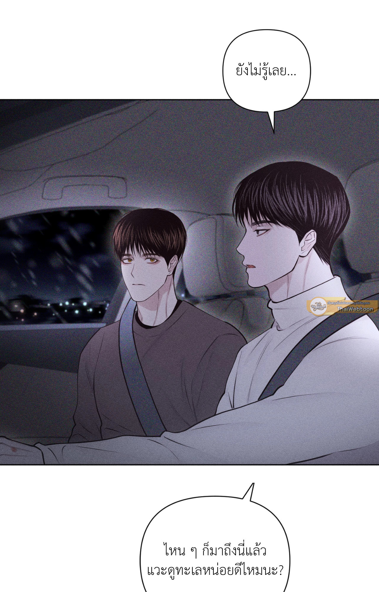 หน้า 108