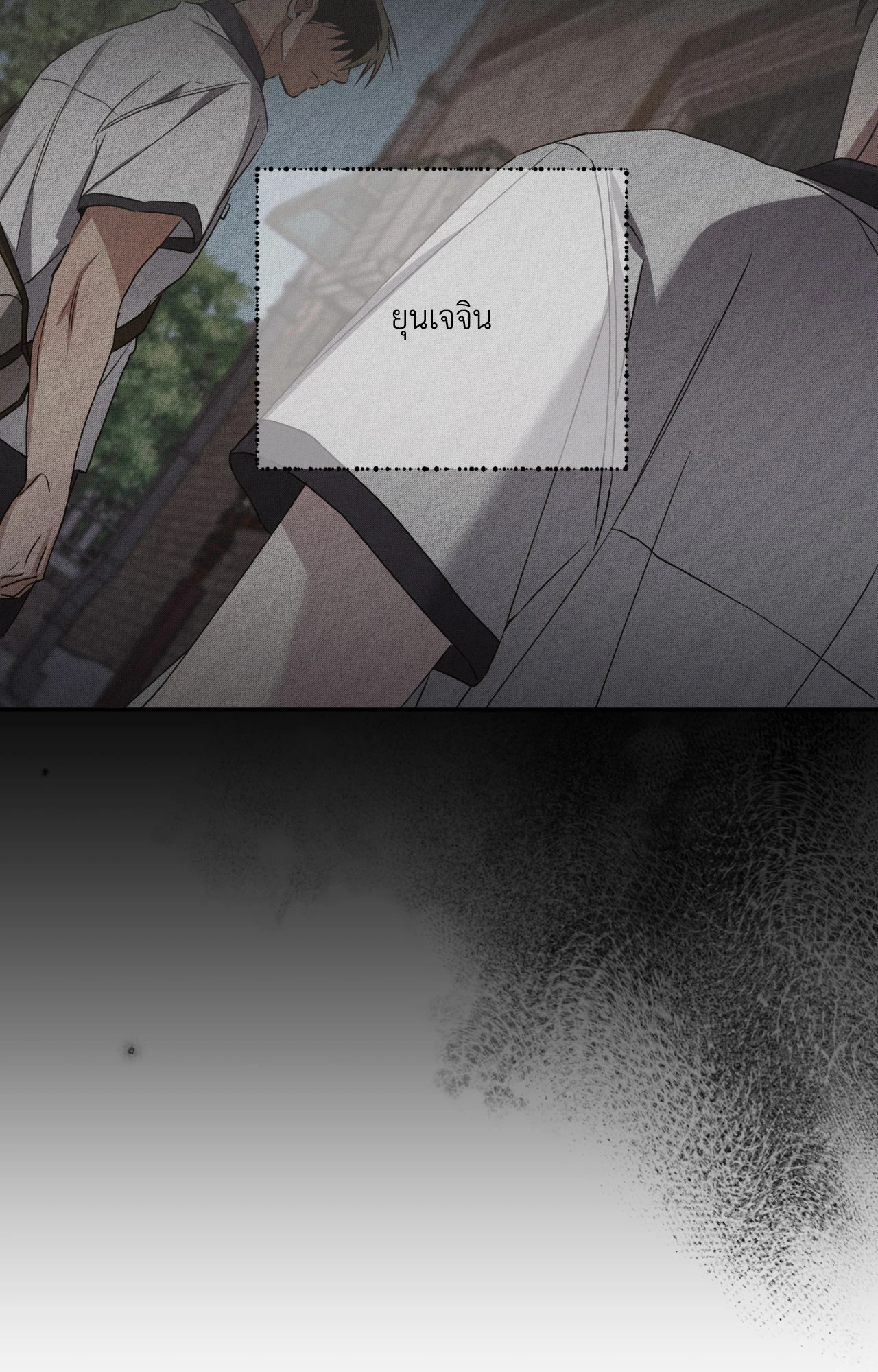 หน้า 74