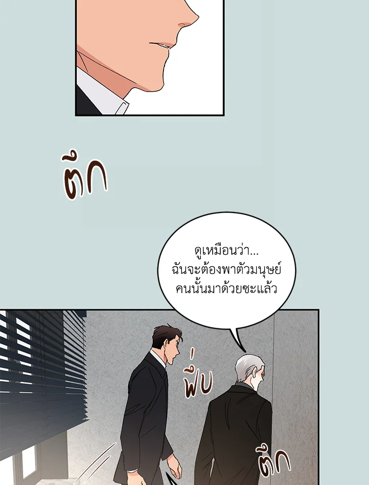 หน้า 76