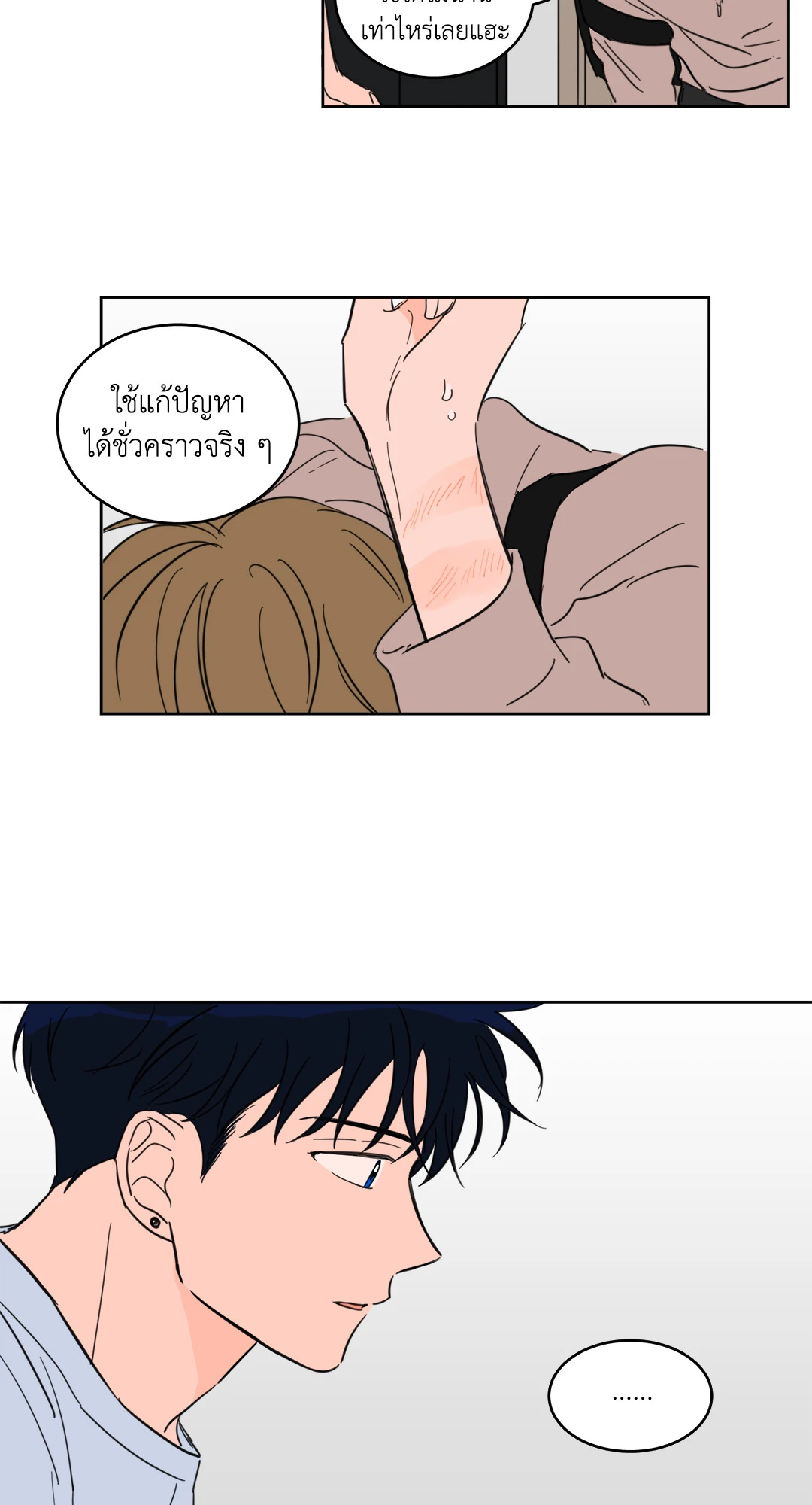 หน้า 34