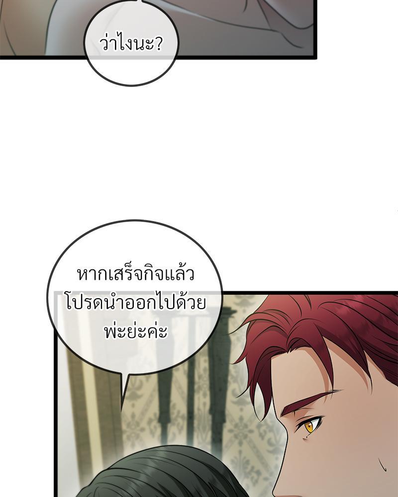หน้า 93