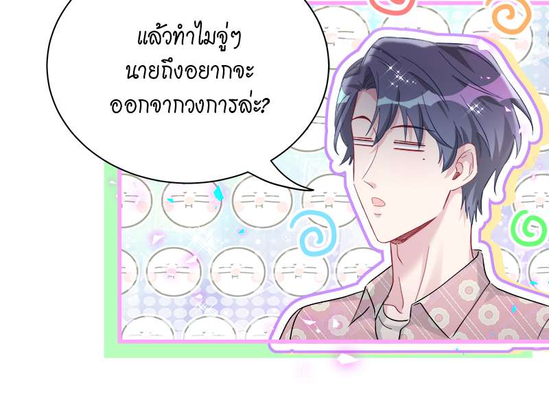 หน้า 64