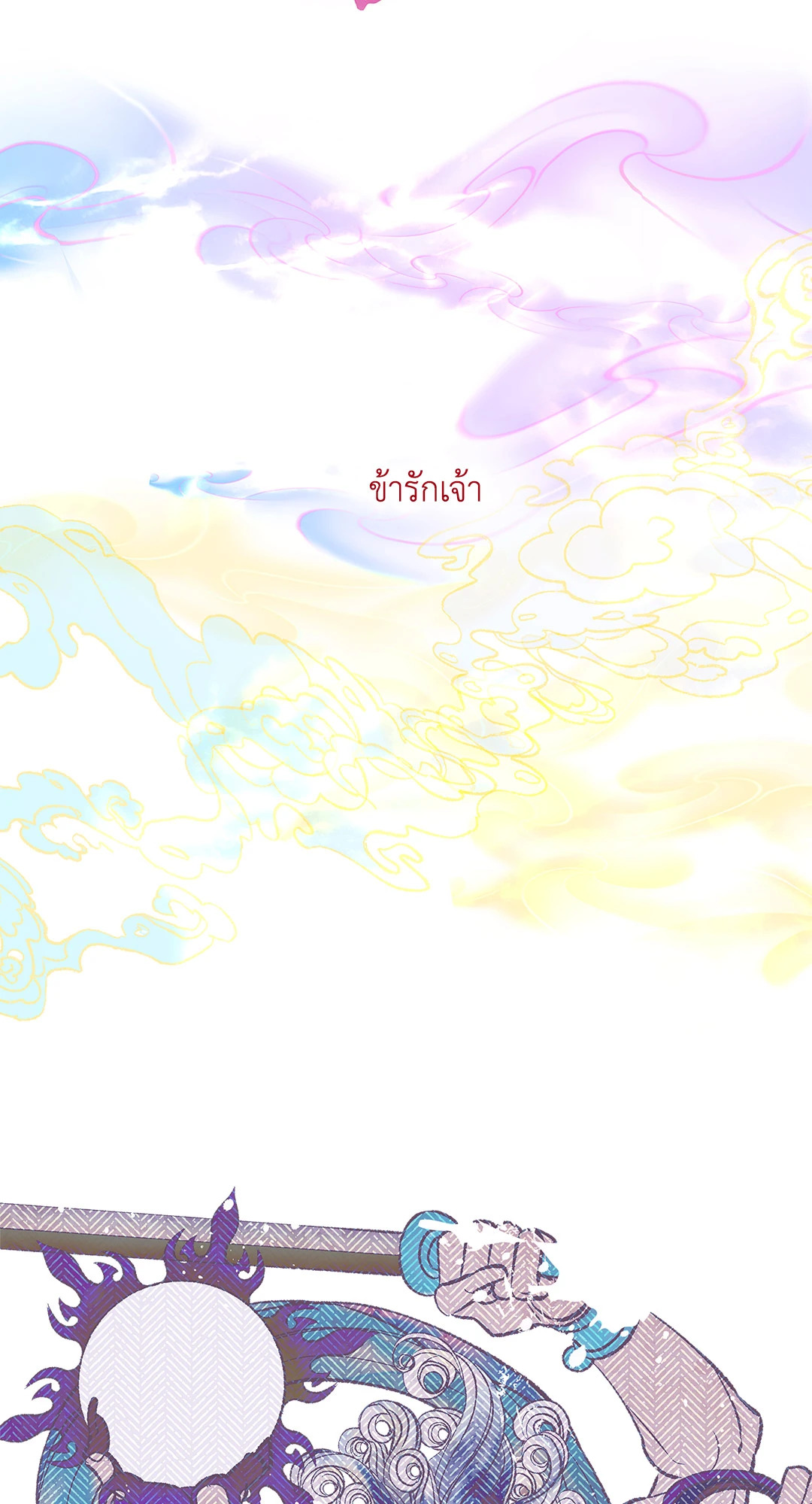 หน้า 87