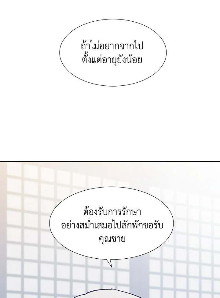 หน้า 81