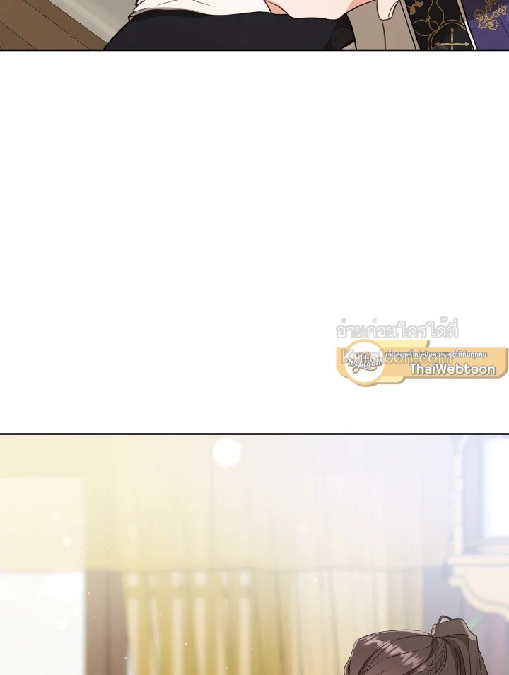 ฉันคือหลานสาวตระกูลจอมยุทธ์ผู้ถูกเหยียดหยาม ตอนที่ 27 - รูปที่ 2