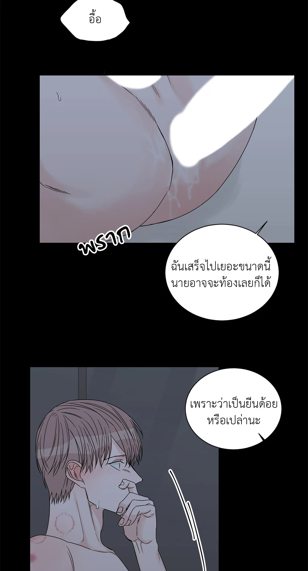 หน้า 43
