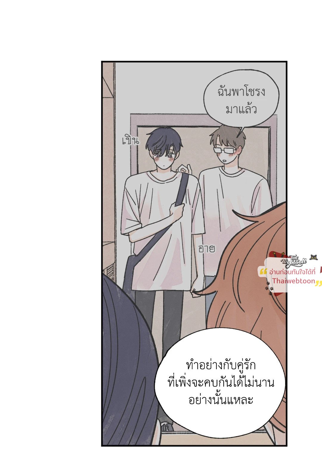 หน้า 21
