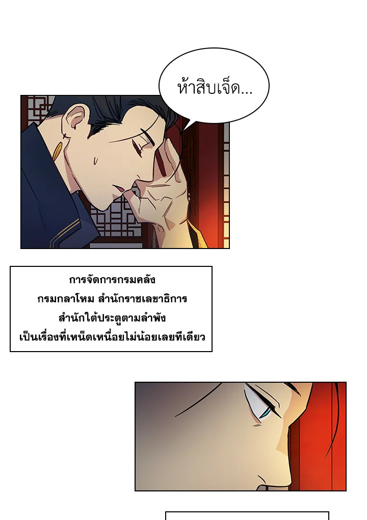 หน้า 21