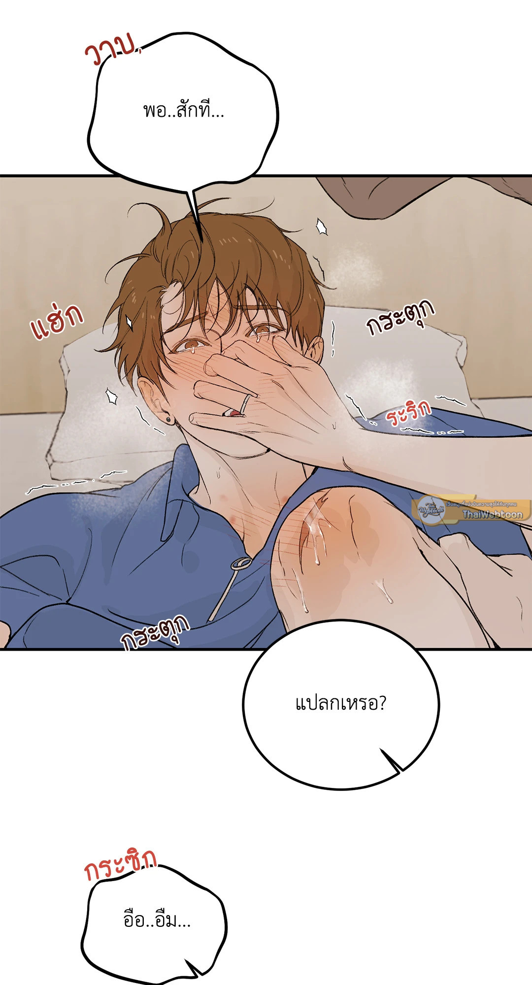 หน้า 59