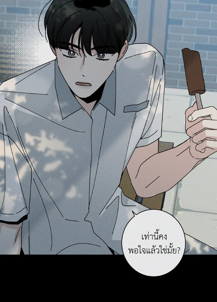 หน้า 121