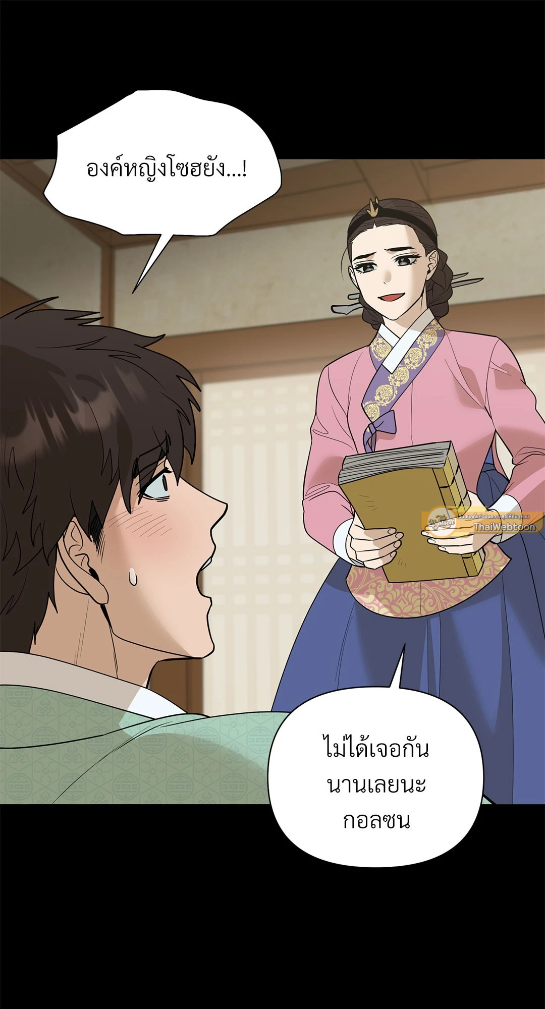 หน้า 47