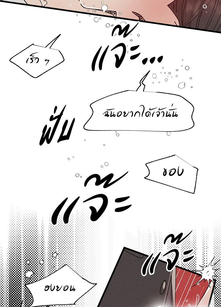หน้า 77