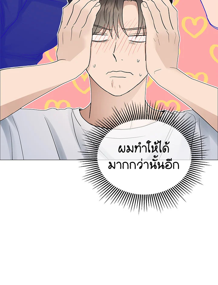หน้า 53