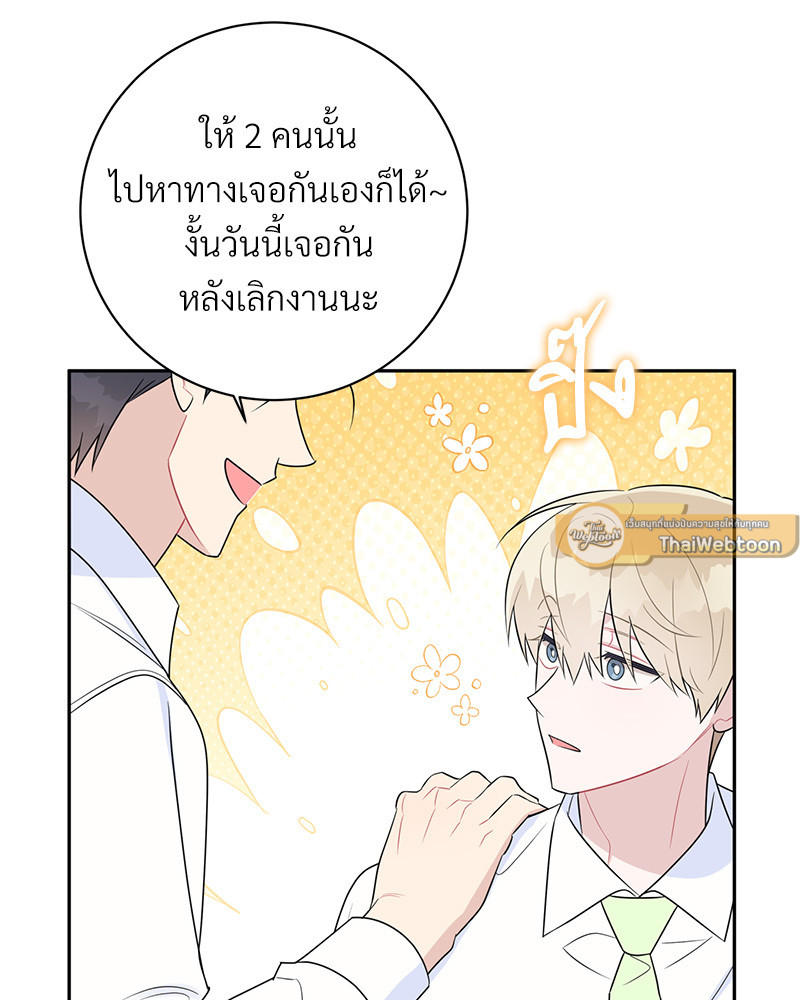 หน้า 68