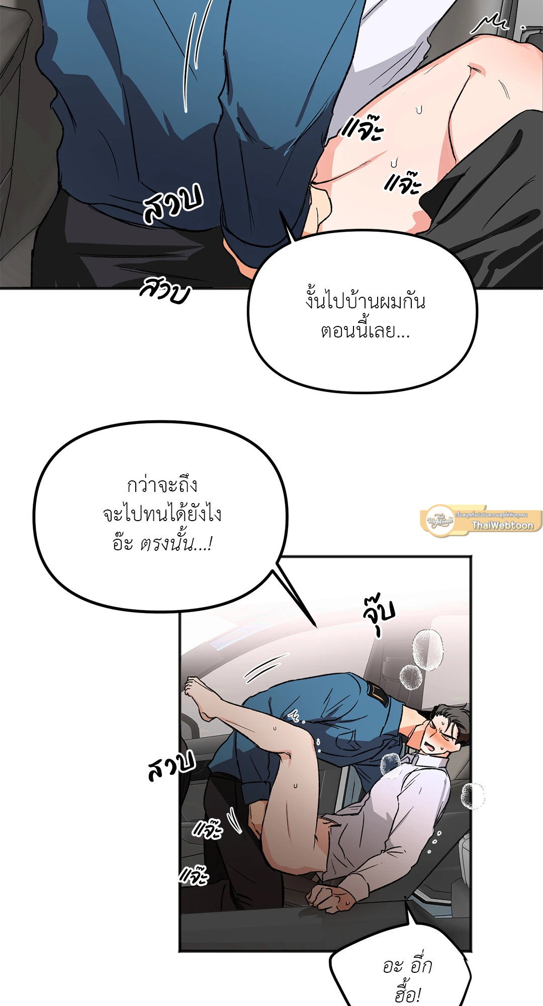 หน้า 40